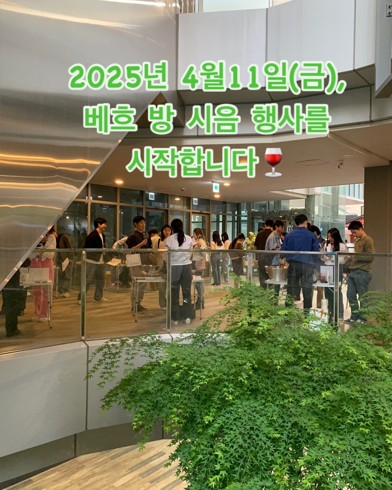 베흐방 이미지