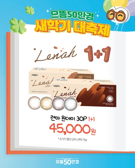 쌍문으뜸 이미지