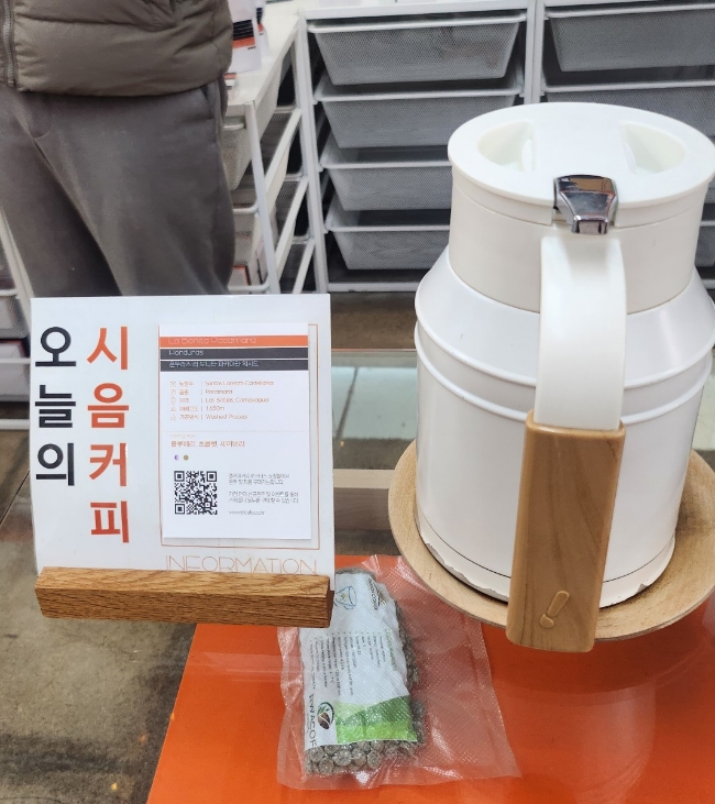 엘카페(EL CAFE) 이미지