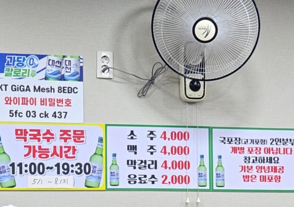 기장오거리돼지국밥 이미지
