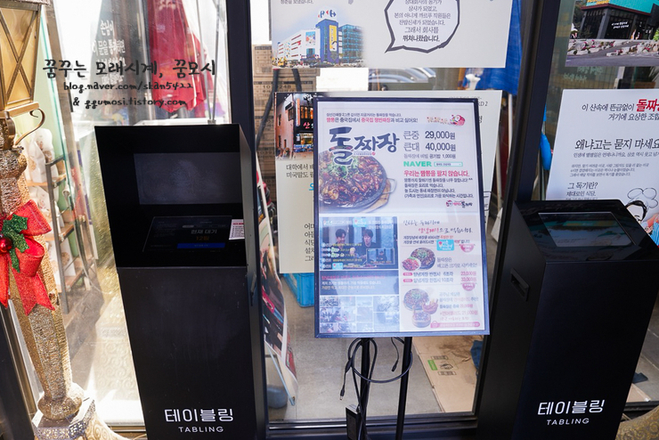 산타맛집 이미지