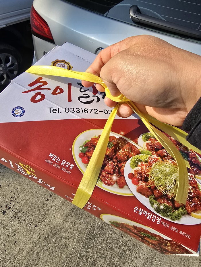 부부닭강정 이미지
