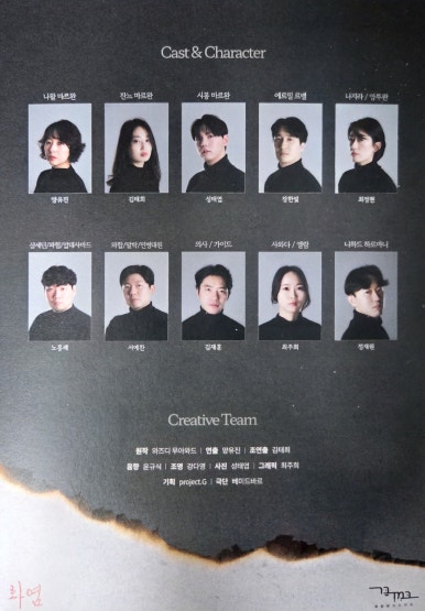인더볼 이미지