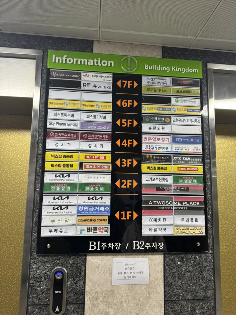 아숲갈비 이미지