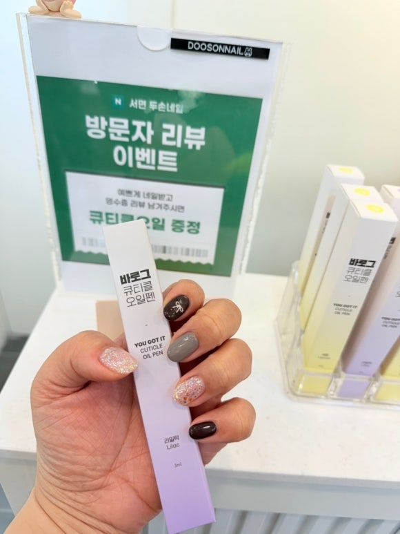 오니네일 이미지