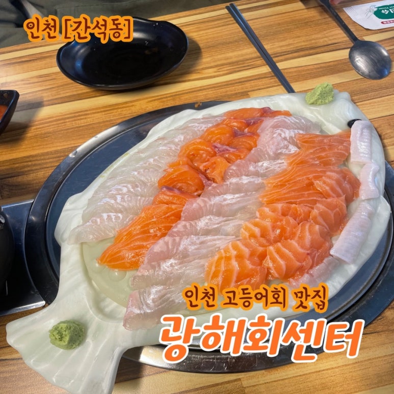 광해회센타 이미지