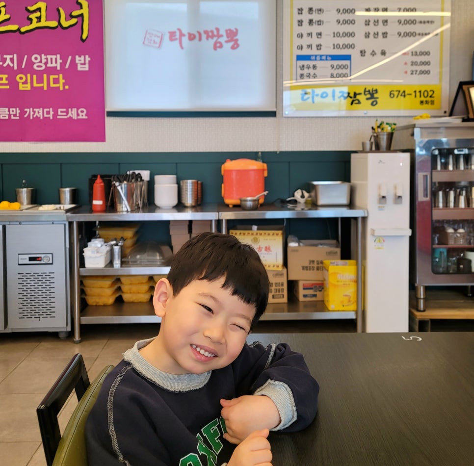 봉화카센타 이미지