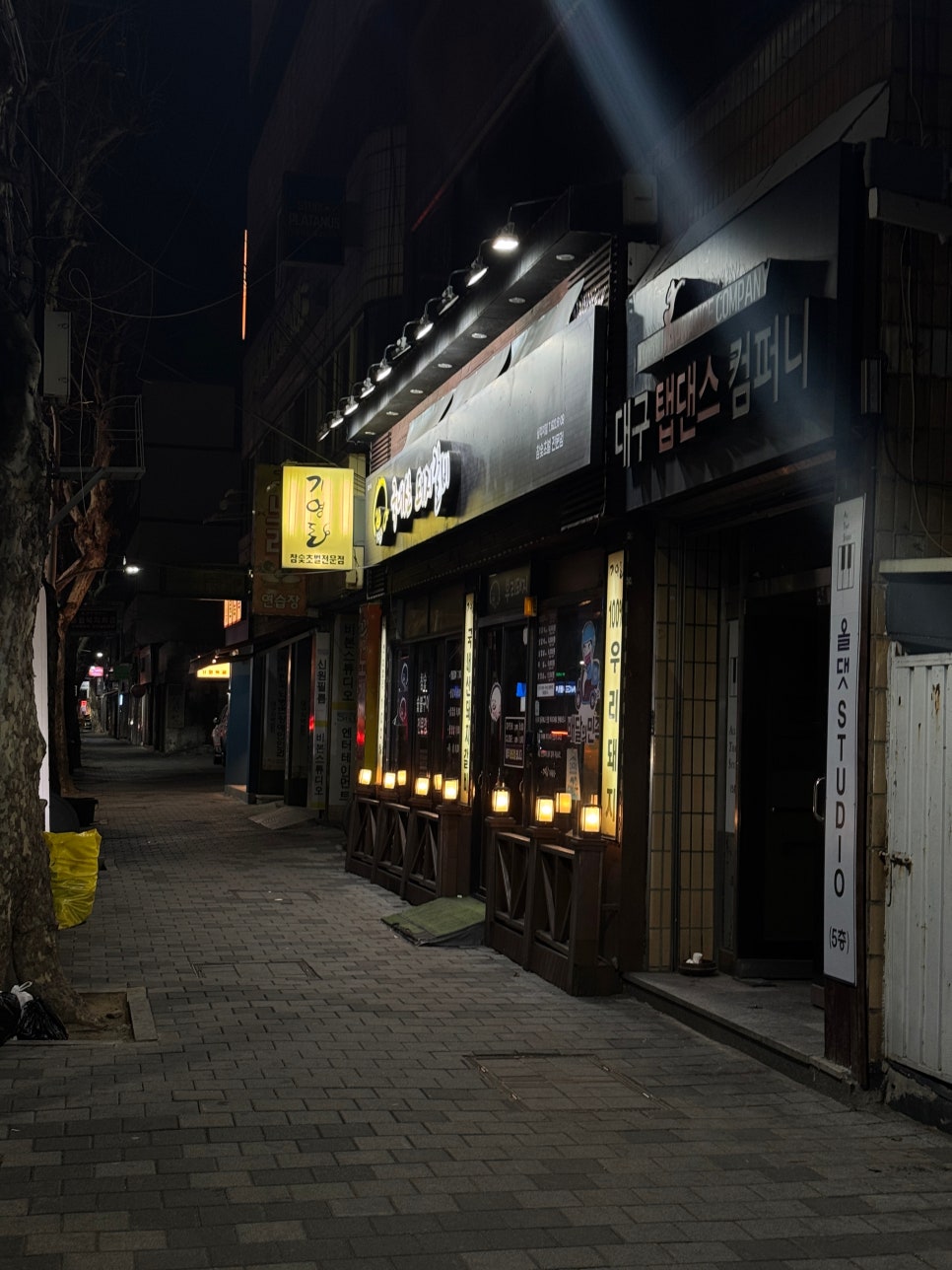 기영돈 이미지