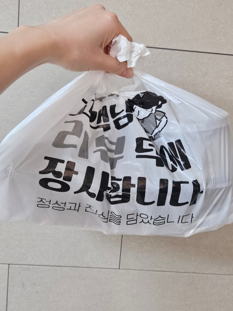 야무진참치 이미지
