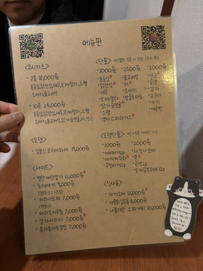 후라이보이 망원점 이미지