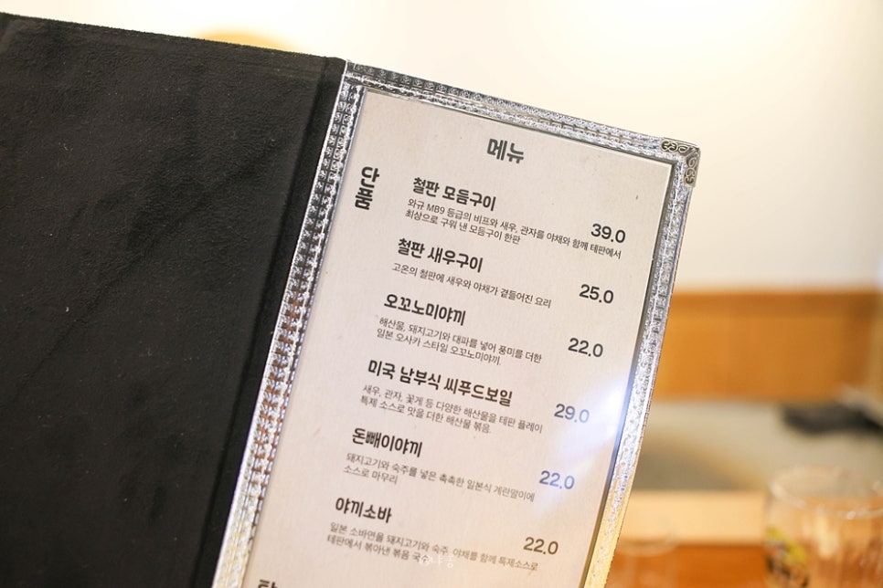 테판플레이 이미지