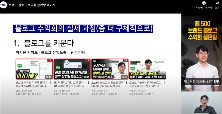 위빗 이미지