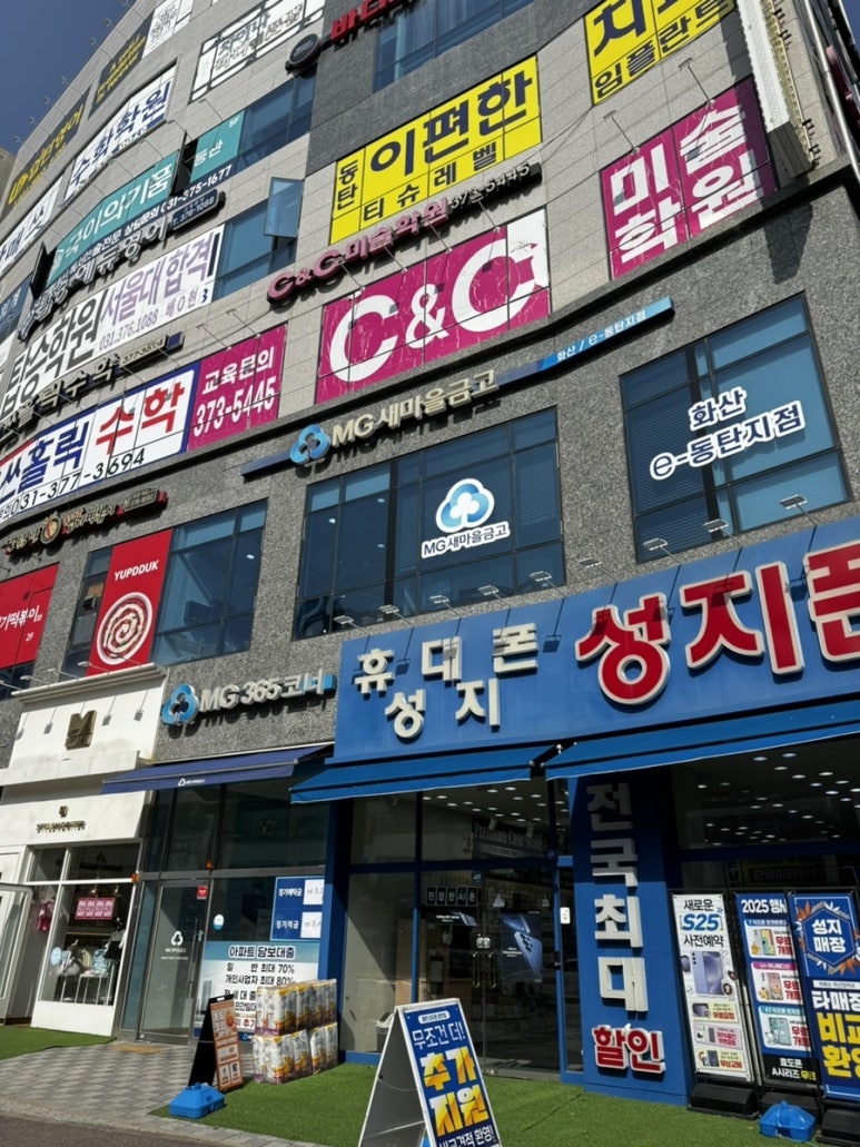 차이나바디앤풋샵 이미지