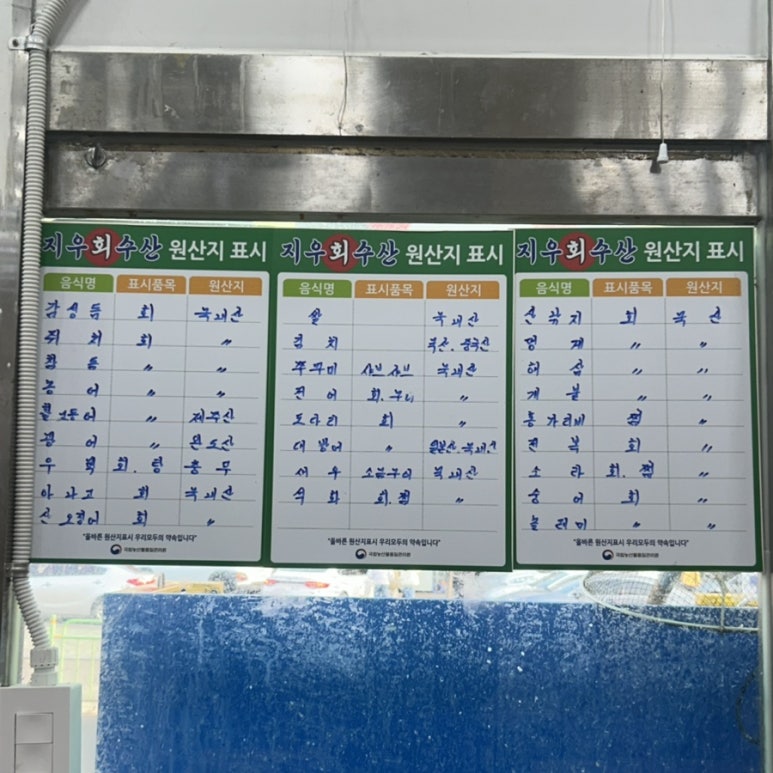 지우수산 이미지