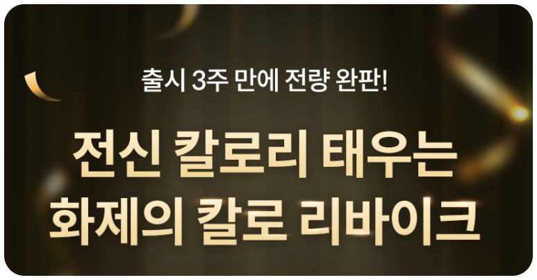리바이크 이미지