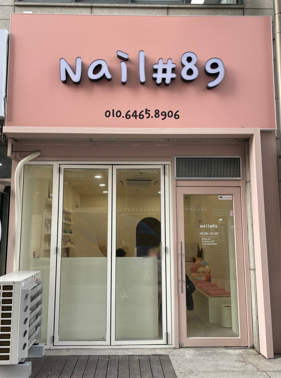 89네일샵 이미지