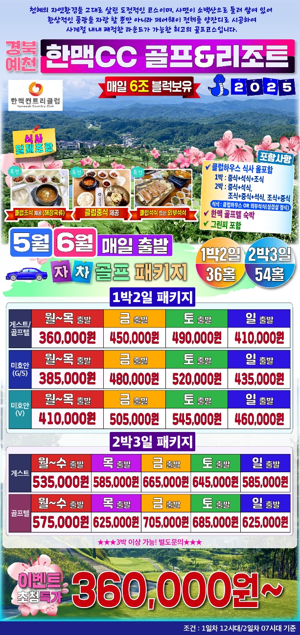 한맥기획 이미지