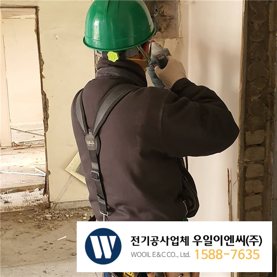 우일전기조명 이미지