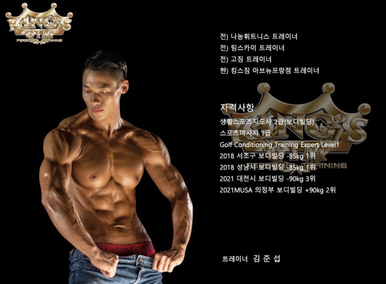 팀혁짐 이미지