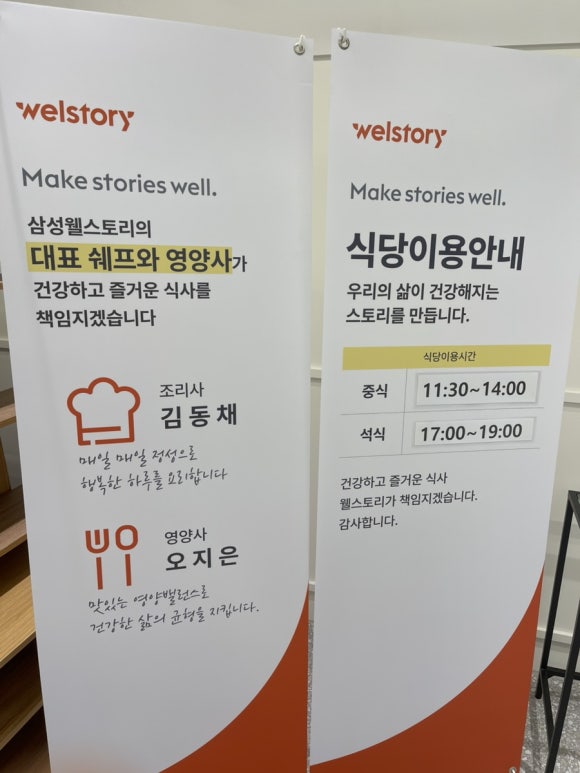 경영관식당 이미지