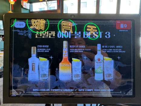 천월반점 아산점 이미지