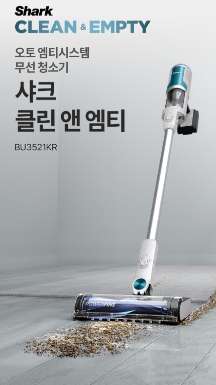 클린샤크 이미지