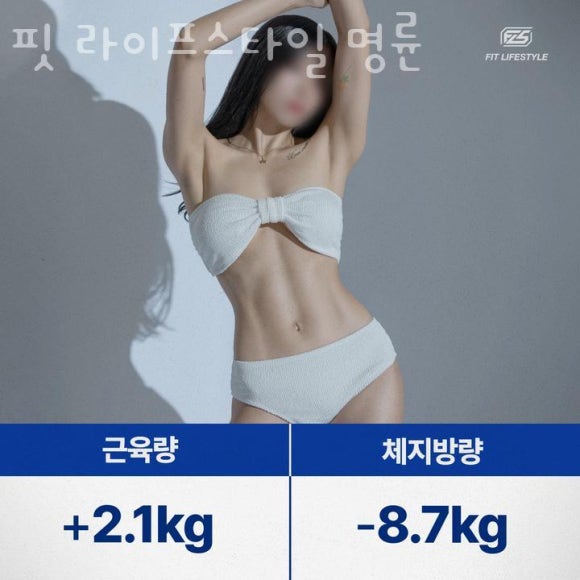 핏라이프스타일 이미지