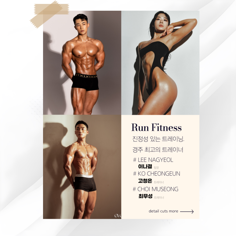 파인애플그룹 이미지