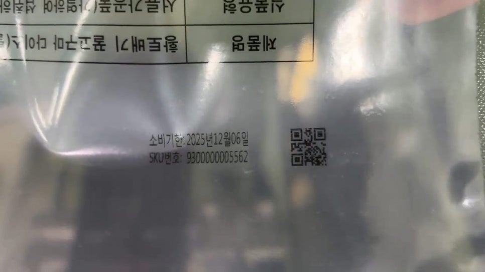 광화산업 이미지