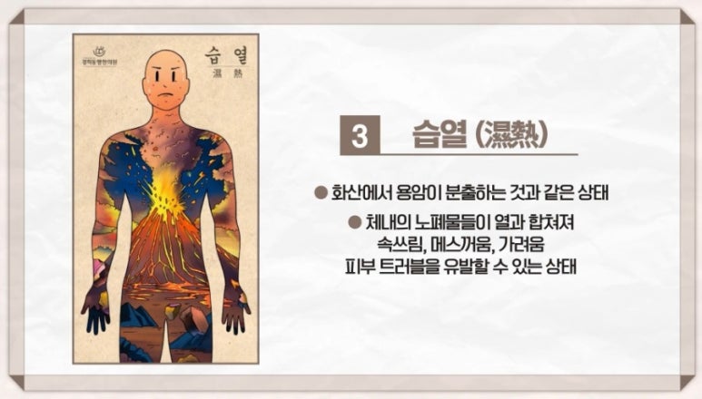 경희동행한의원 이미지