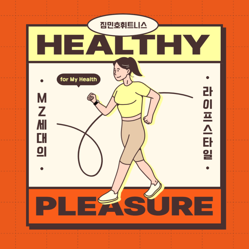 짐민호 이미지