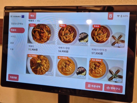 봉스토랑 이미지
