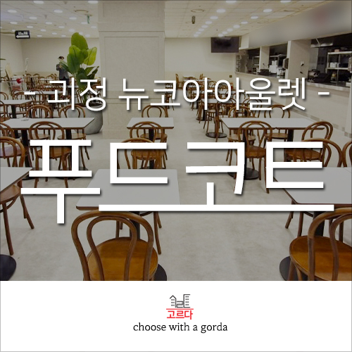 부동산인스타공인중개사사무소 이미지