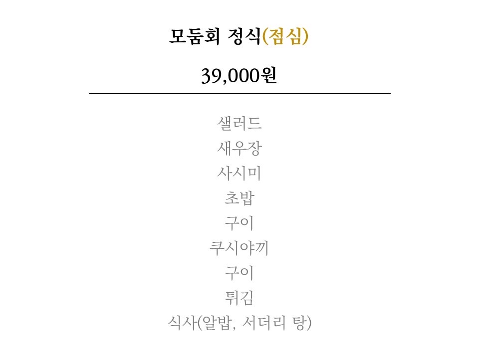 대서양식당 이미지