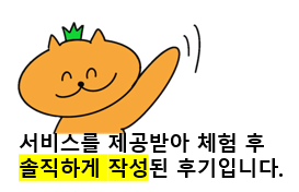 이철헤어커커가양 이미지