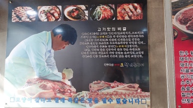 삼원축산 이미지