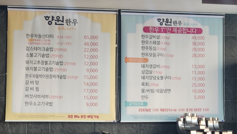 옥수숯불갈비 이미지