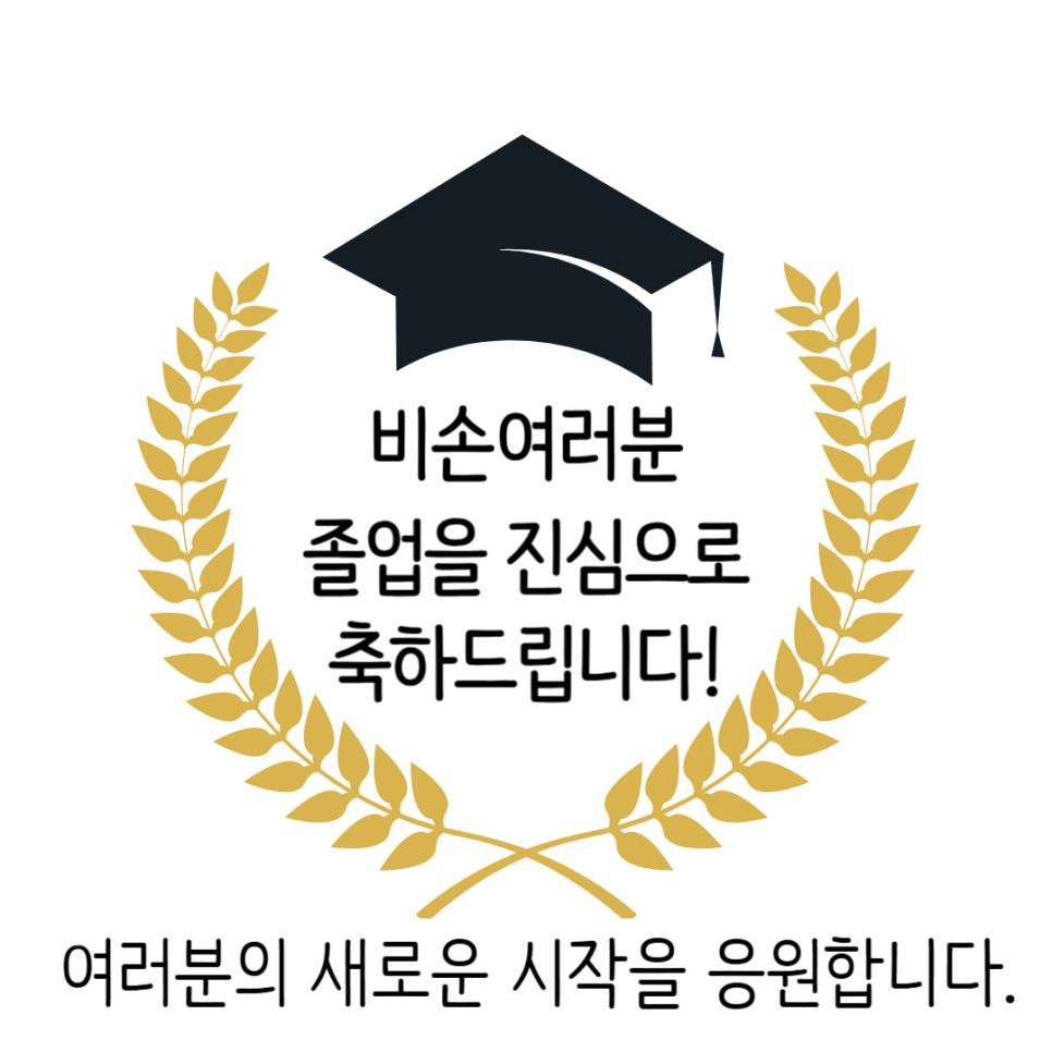 비손간호학원 이미지