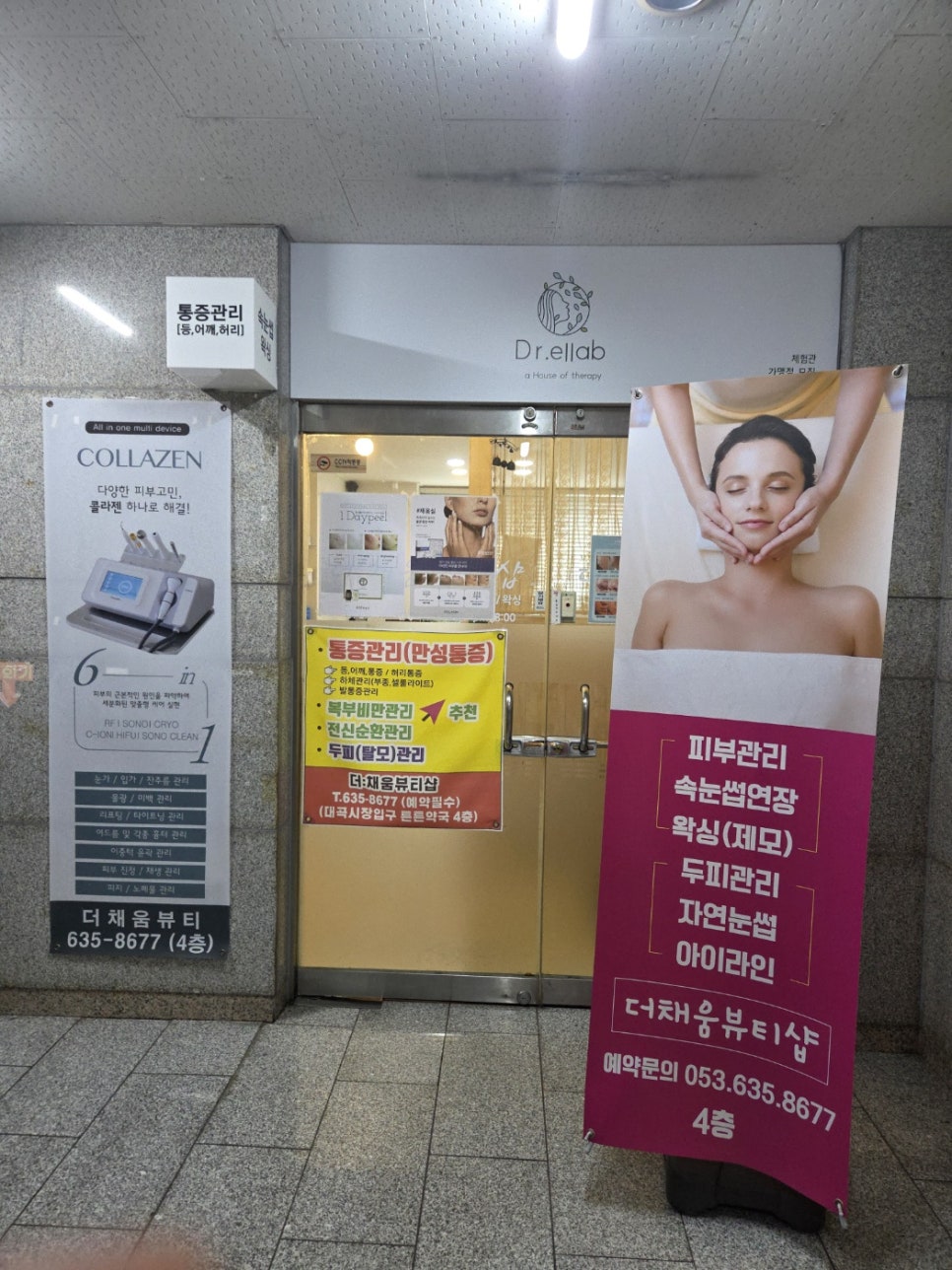 하삼동커피강남 이미지