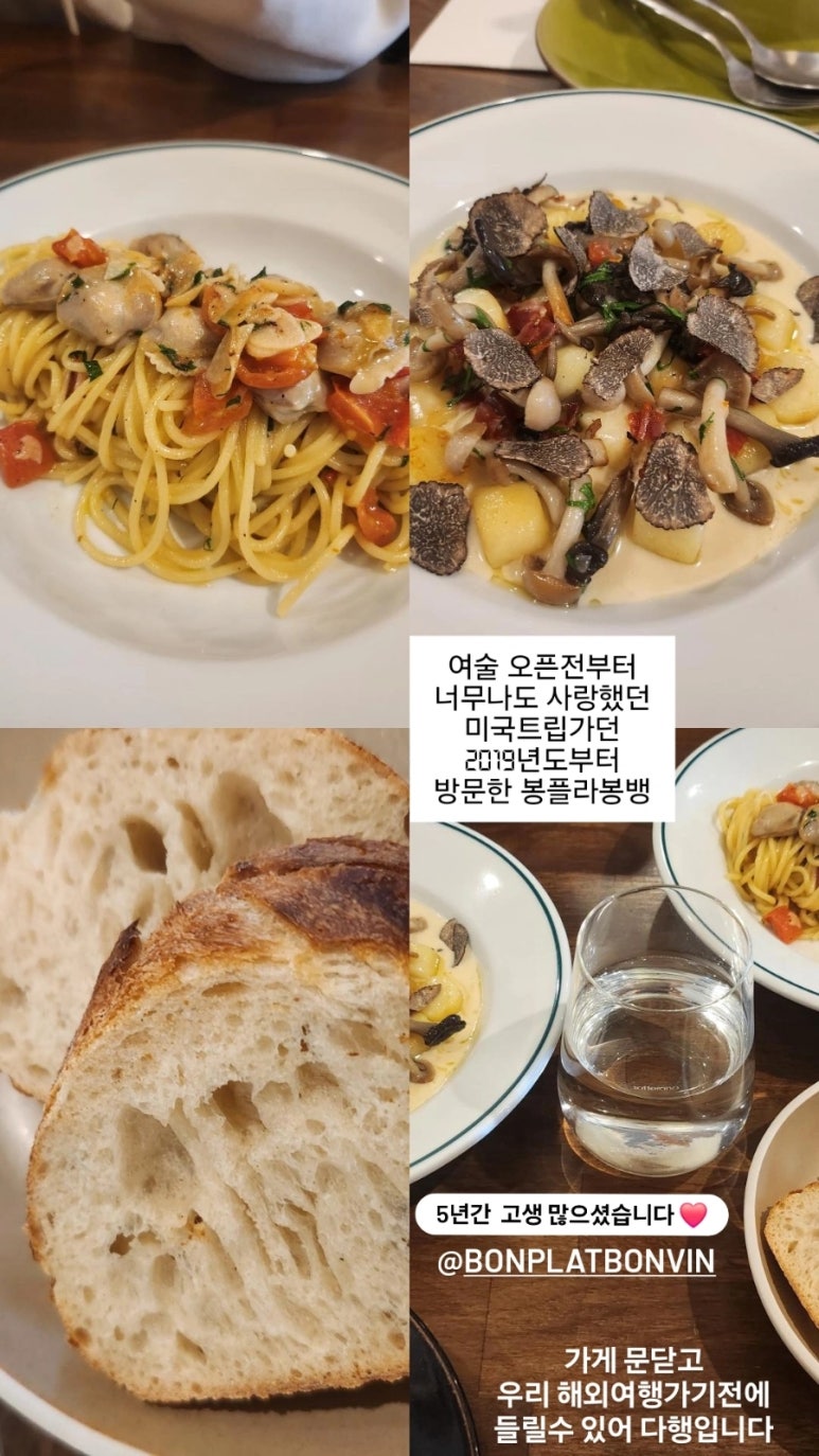 봉플라봉뱅 이미지
