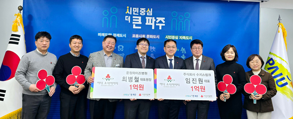 주식회사 소사이어티 이미지