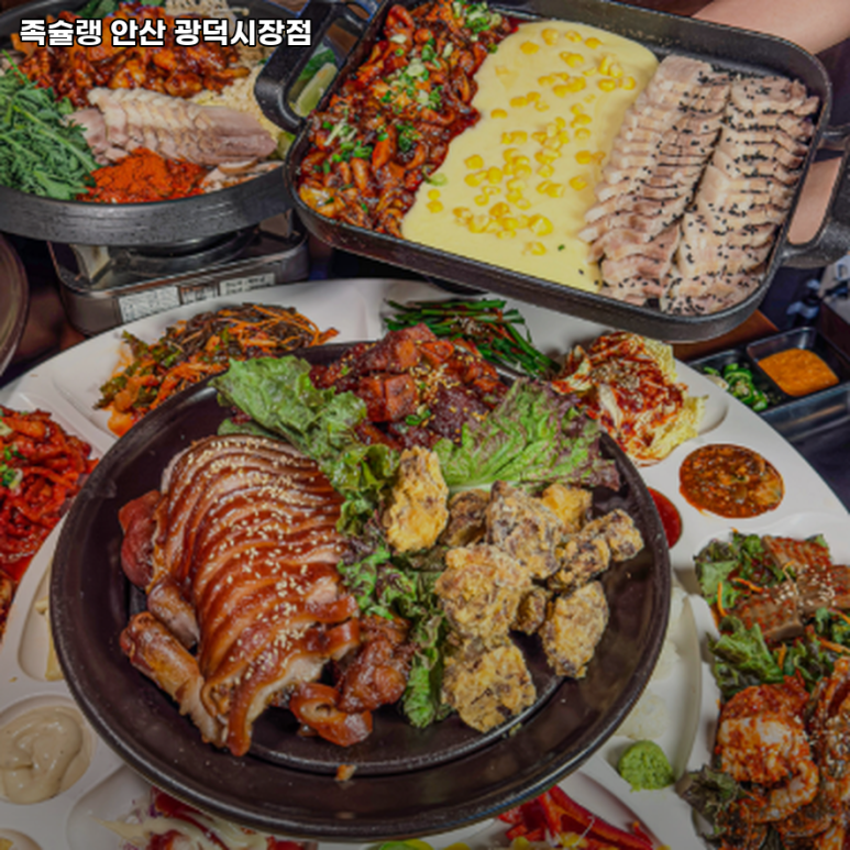 족슐랭 이미지