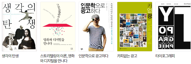 광고디자인 비상 이미지