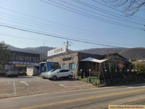 행복한고기마루 이미지