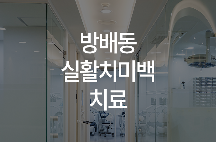 웰위너스 이미지