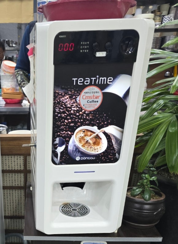 기장오거리돼지국밥 이미지