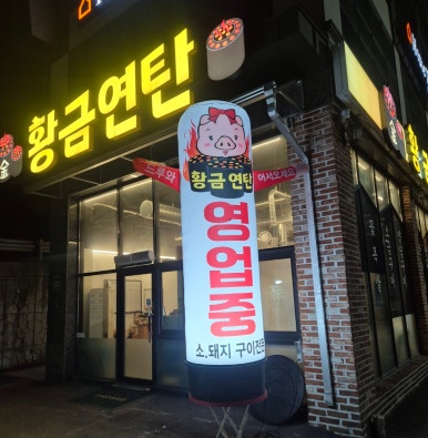 경기상포 이미지