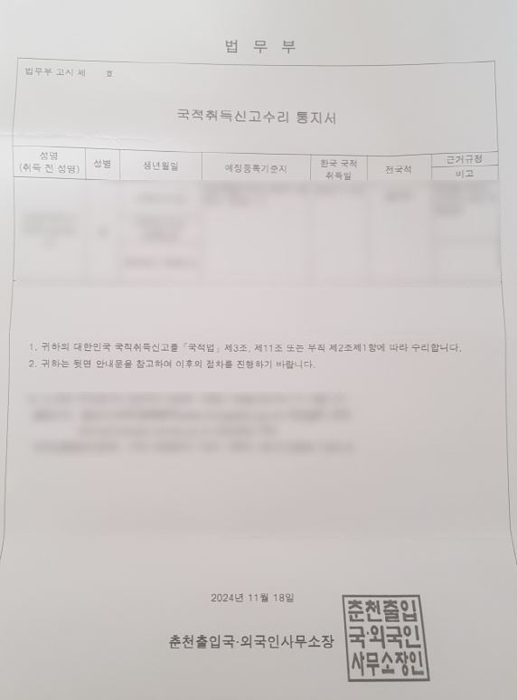 엘케이행정사무소 이미지