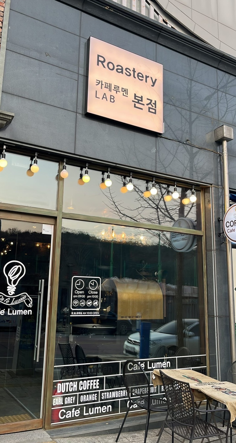 카페루멘 이미지