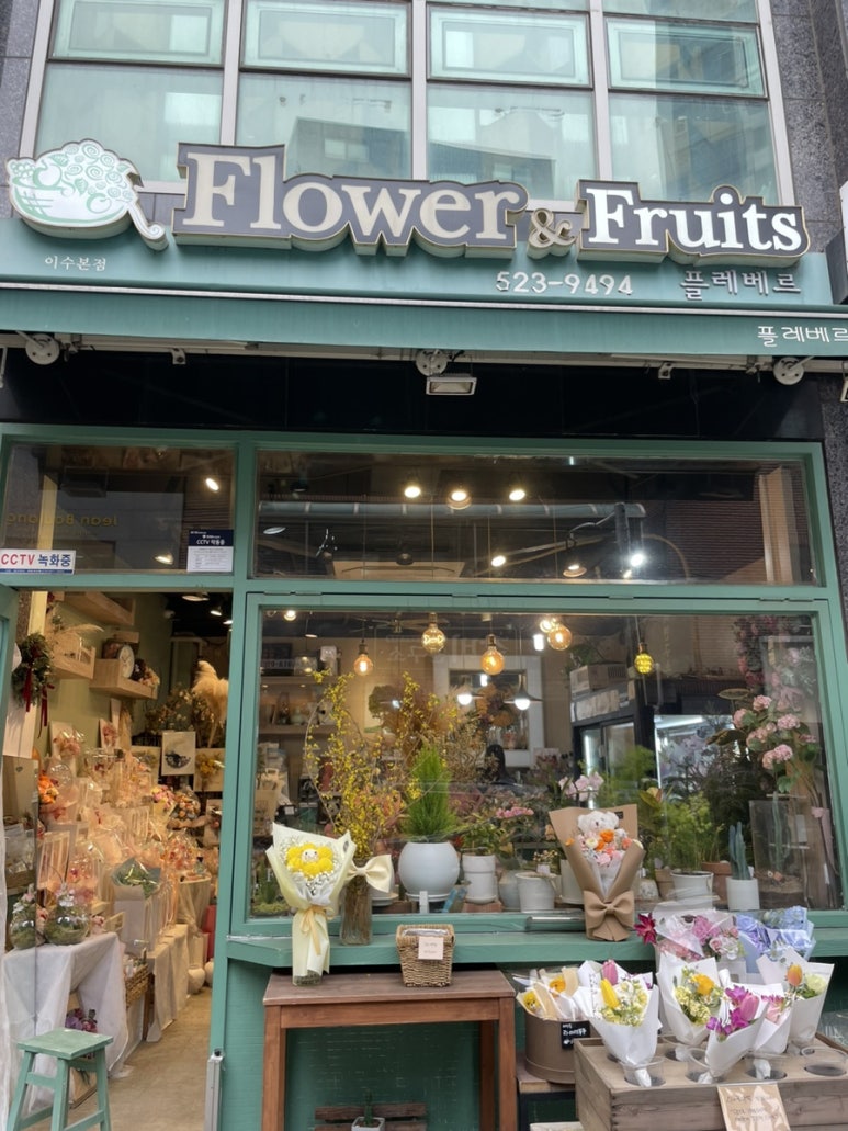 플레베르플라워 이미지